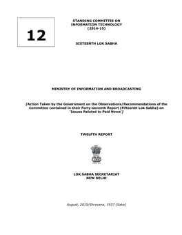 Standing Committee on Information Technology (2014-15)