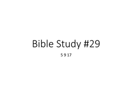 Bible Study #29 5 9 17 Jeremiah