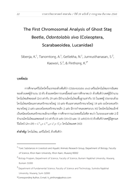 The First Chromosomal Analysis of Ghost Stag Beetle, Odontolabis Siva (Coleoptera, Scarabaeoidea, Lucanidae)