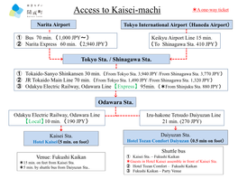 Access to Kaisei-Machi ＊A One-Way Ticket