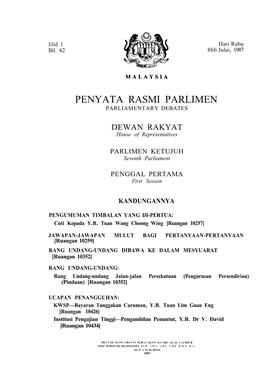 Penyata Rasmi Parlimen Parliamentary Debates