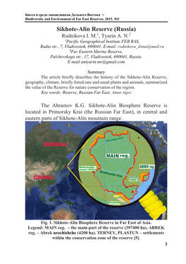 Sikhote-Alin Reserve (Russia) Rodnikova I