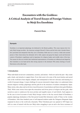 A Critical Analysis of Travel Essays of Foreign Visitors to Meiji Era Enoshima