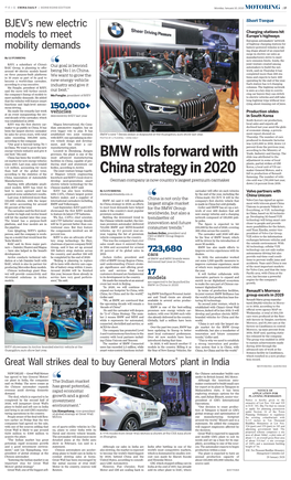 BMW Rolls Forward with China Strategy in 2020