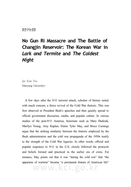 No Gun Ri Massacre and the Battle of Changjin Reservoir: the Korean War in Lark and Termite and the Coldest Night