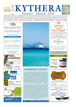 Kythera Summer Edition 2016