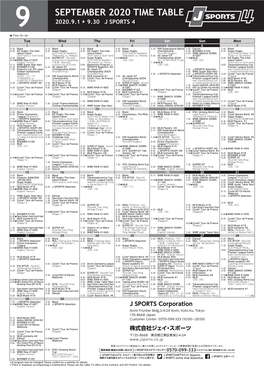 SEPTEMBER 2020 TIME TABLE 9 2020.9.1 ▶ 9.30 J SPORTS 4 ★ First on Air