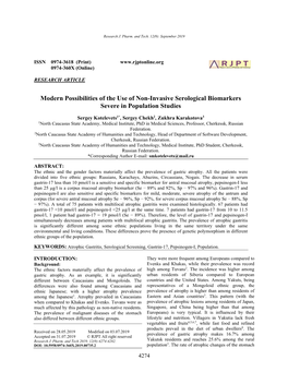 Modern Possibilities of the Use of Non-Invasive Serological Biomarkers Severe in Population Studies