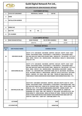 Customer Application Form