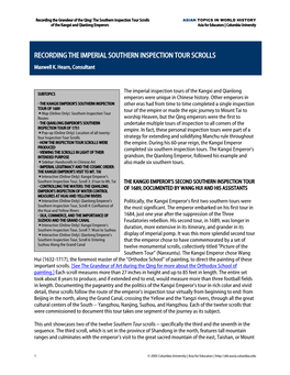 Recording the Imperial Southern Inspection Tour Scrolls
