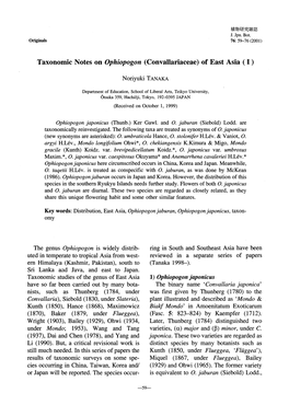 Page 1 植物研究雜誌 J. Jpn. Bot. 76: 59–76 (2001) Originals Taxonomic