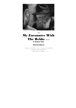 My Encounter with the Rebbe טילש