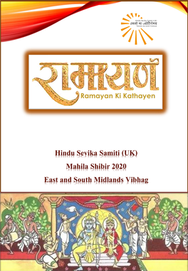 Ramayan Ki Kathayen, Pandemic and the Hindu Way of Life and the Contribution of Hindu Women, Amongst Others