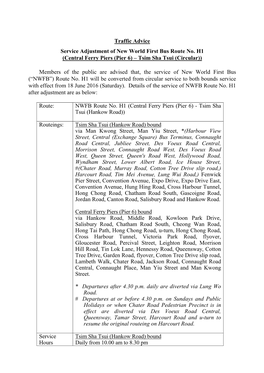 Traffic Advice Service Adjustment of New World First Bus Route No. H1 (Central Ferry Piers (Pier 6) – Tsim Sha Tsui (Circular))