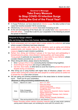 Take Every Measure to Stop COVID-19 Infection Surge During