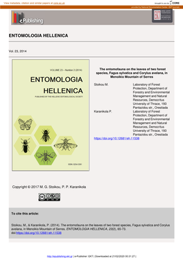 Entomologia Hellenica