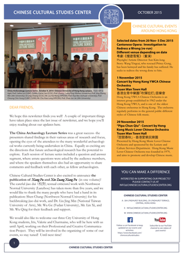 October 2015 Newsletter