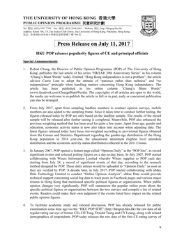 Press Release on July 11, 2017