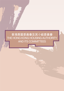 THE HONG KONG HOUSING AUTHORITY and ITS COMMITTEES 香港房屋委員會及其小組委員會 83 the Hong Kong Housing Authority and Its Committees