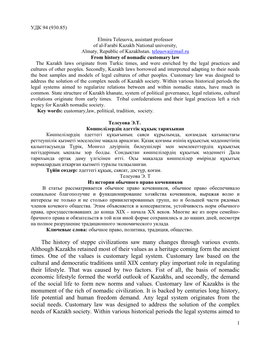 From History of Nomadic Customary Law the Kazakh Laws Originate from Turkic Times, and Were Enriched by the Legal Practices and Cultures of Other Peoples