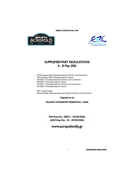 Acropolis Rally Supplementary Regulations