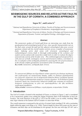 Seismogenic Sources and Related Active Faults in the Gulf of Corinth; a Combined Approach