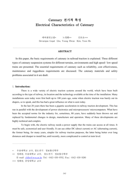 Catenary 전기적 특성 Electrical Characteristics of Catenary