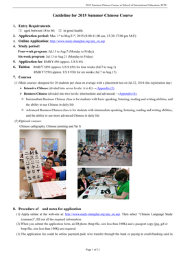 Guideline for 2015 Summer Chinese Course
