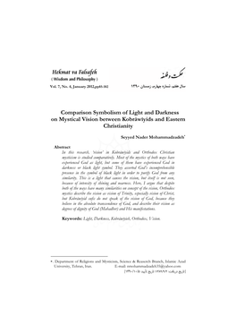 Comparison Symbolism of Light and Darkness on Mystical Vision Between Kobrāwīyids and Eastern Christianity