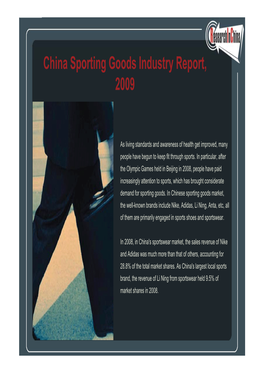 China Sporting Goods Ind Str Report China Sporting Goods Industry Report, 2009