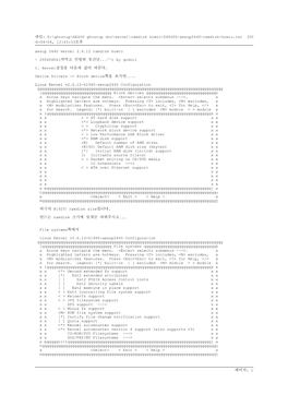 E:\Ghcstop\AESOP Ghcstop Doc\Kernel\Ramdisk Howto\060405-Aesop2440-Ramdisk-Howto.Txt 200 06-04-06, 12:43:53오후 Aesop 2440 Kernel 2.6.13 Ramdisk Howto
