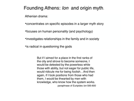 Founding Athens: Ion and Origin Myth.