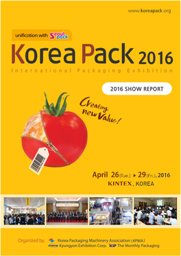 05. at a Glance of KOREA PACK 2016