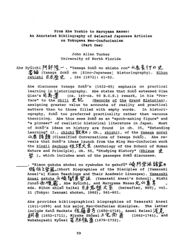 An Annotated Bibliography of Selected Japanese Articles on Tokugawa Neo-Confucianism (Part One)