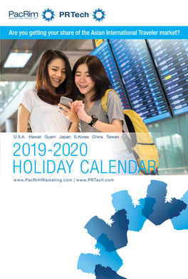 2019-2020 HOLIDAY CALENDAR | January 2019 February 2019 SUN MON TUE WED THU FRI SAT SUN MON TUE WED THU FRI SAT 1 2 3 4 5 1 2