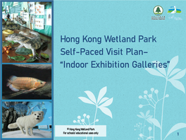 Hong Kong Wetland Park Self-Paced Visit Plan– “Indoor Exhibition Galleries”