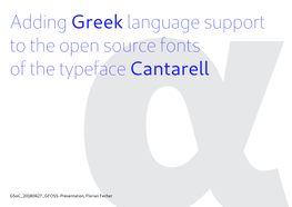 Adding Greek Language Support to the Open Source Fonts of Cantarell