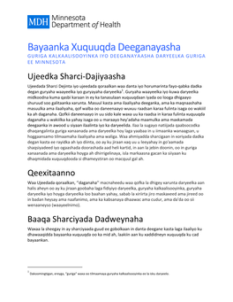 Bayaanka Xuquuqda Deeganayasha