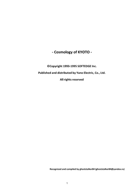 Cosmology of KYOTO