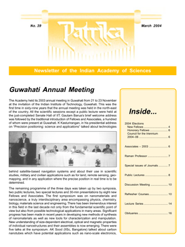 Guwahati Annual Meeting