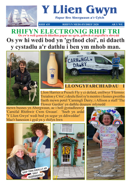 Rhifyn Electronig Rhif