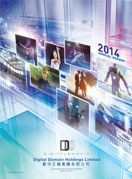 2014 Annual Report