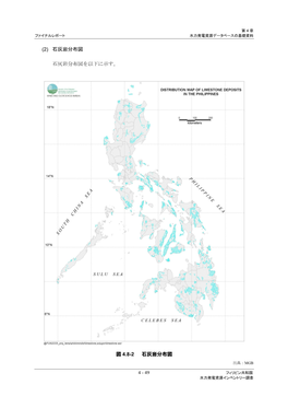 Republic of the Philippines