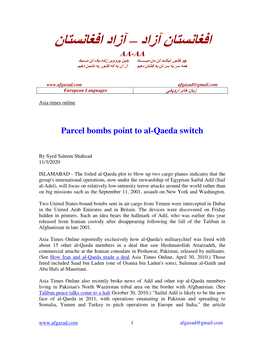 Parcel Bombs Point to Al-Qaeda Switch