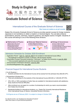 Study in English at Graduate School of Science