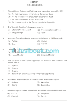 SECTION I 1. Bhagat Singh, Rajguru and Sukhdev Were