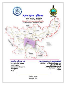 Ranchi District, Jharkhand State Godda BIHAR Pakur