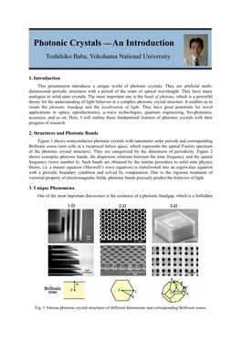 Photonic Crystals ---An Introduction