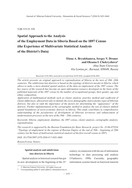 Spatial Approach to the Analysis of the Employment Data in Siberia Based