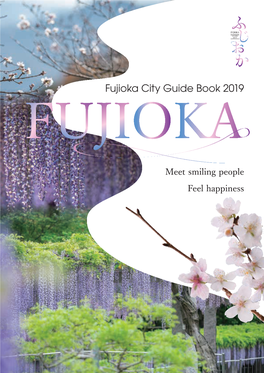 Fujioka City Guide Book 2019